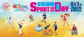 记者：曼联领跑谢什科争夺战，莱比锡要价7500万欧+浮动